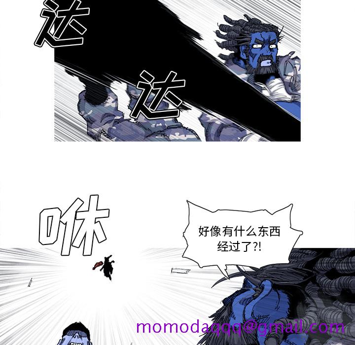 《阿修罗》漫画最新章节阿修罗-第 36 章免费下拉式在线观看章节第【46】张图片