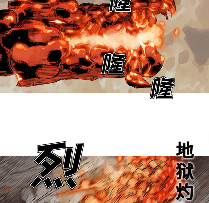 《阿修罗》漫画最新章节阿修罗-第 36 章免费下拉式在线观看章节第【59】张图片