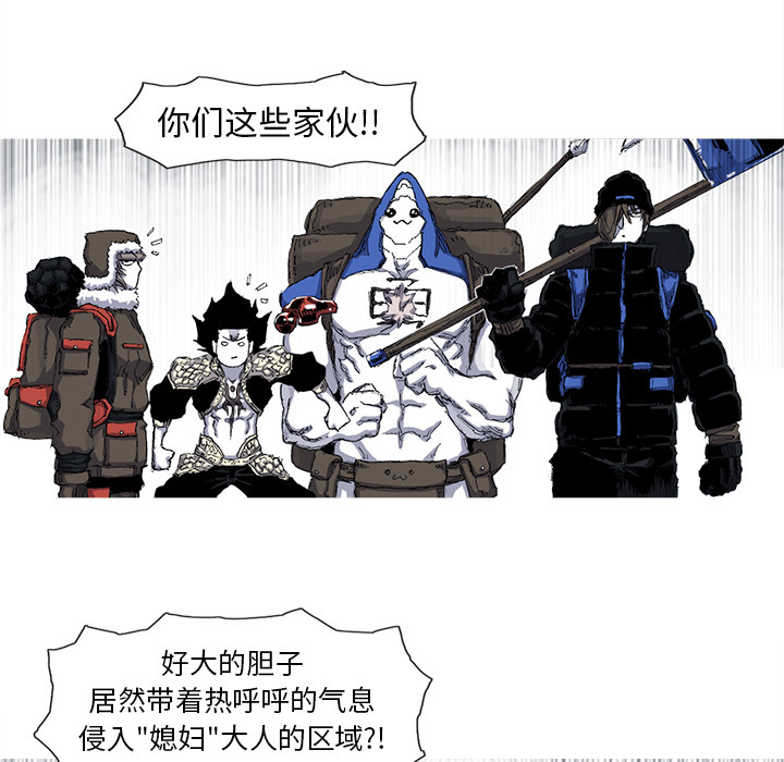 《阿修罗》漫画最新章节阿修罗-第 37 章免费下拉式在线观看章节第【22】张图片