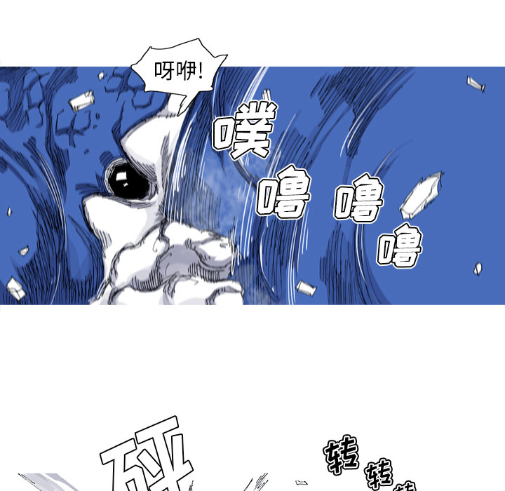 《阿修罗》漫画最新章节阿修罗-第 37 章免费下拉式在线观看章节第【27】张图片