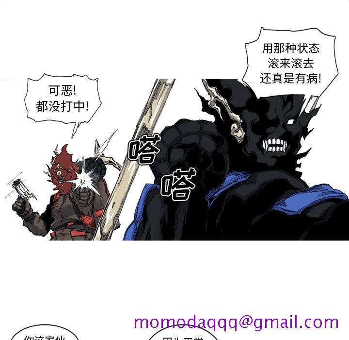 《阿修罗》漫画最新章节阿修罗-第 37 章免费下拉式在线观看章节第【36】张图片