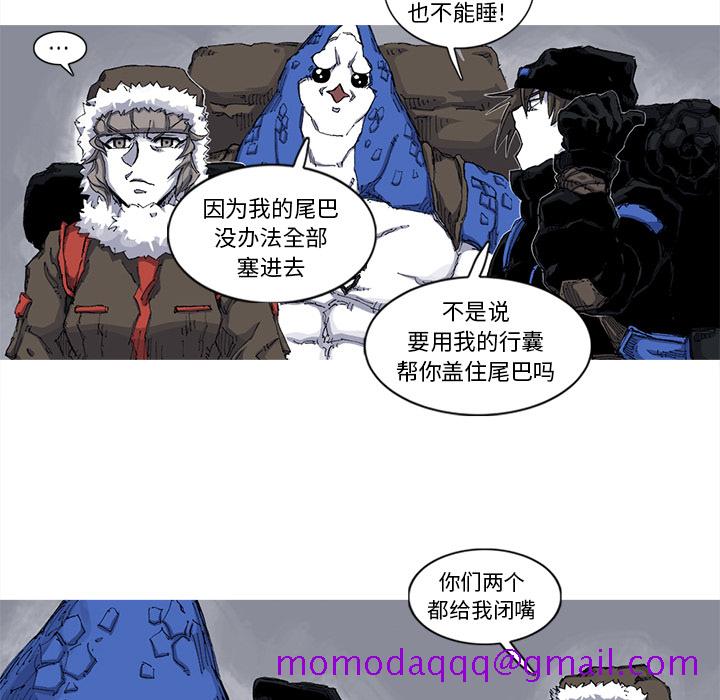 《阿修罗》漫画最新章节阿修罗-第 37 章免费下拉式在线观看章节第【56】张图片