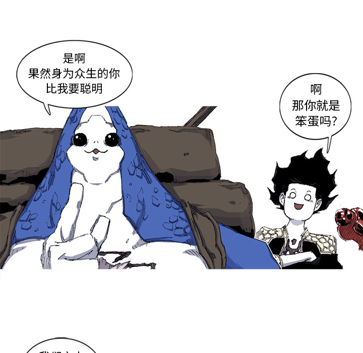 《阿修罗》漫画最新章节阿修罗-第 37 章免费下拉式在线观看章节第【7】张图片