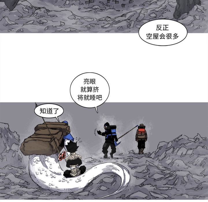 《阿修罗》漫画最新章节阿修罗-第 37 章免费下拉式在线观看章节第【58】张图片