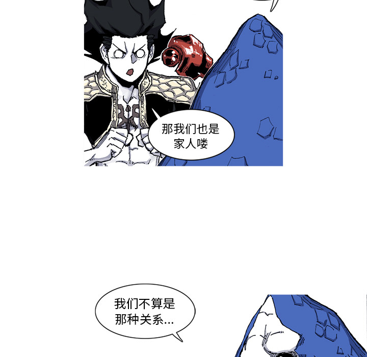 《阿修罗》漫画最新章节阿修罗-第 39 章免费下拉式在线观看章节第【14】张图片