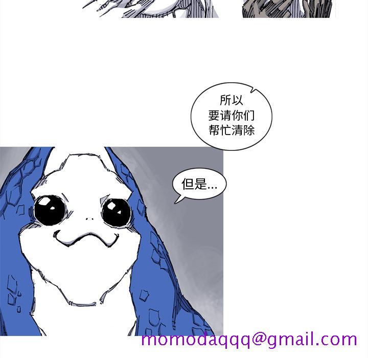 《阿修罗》漫画最新章节阿修罗-第 39 章免费下拉式在线观看章节第【26】张图片