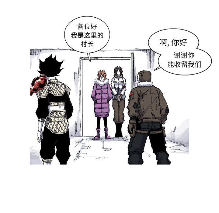 《阿修罗》漫画最新章节阿修罗-第 39 章免费下拉式在线观看章节第【19】张图片