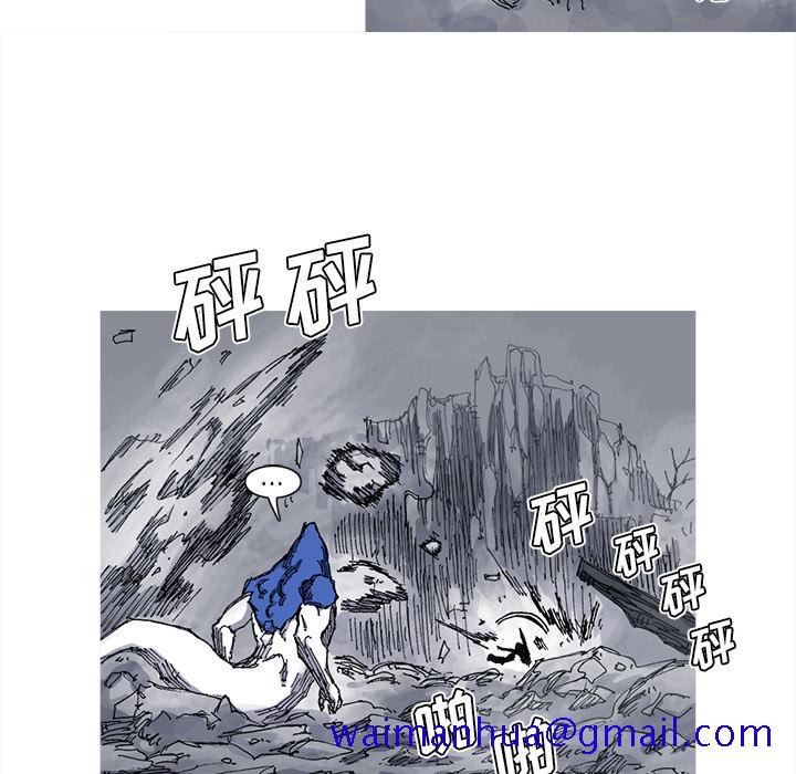 《阿修罗》漫画最新章节阿修罗-第 39 章免费下拉式在线观看章节第【51】张图片