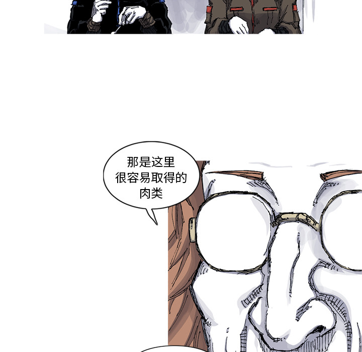 《阿修罗》漫画最新章节阿修罗-第 39 章免费下拉式在线观看章节第【49】张图片