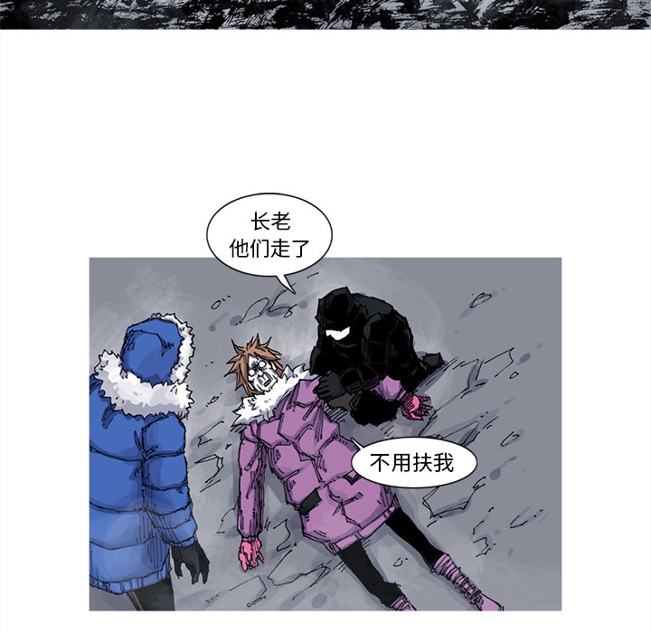 《阿修罗》漫画最新章节阿修罗-第 40 章免费下拉式在线观看章节第【64】张图片