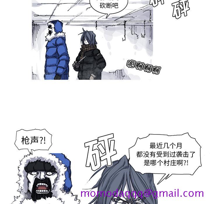 《阿修罗》漫画最新章节阿修罗-第 40 章免费下拉式在线观看章节第【6】张图片