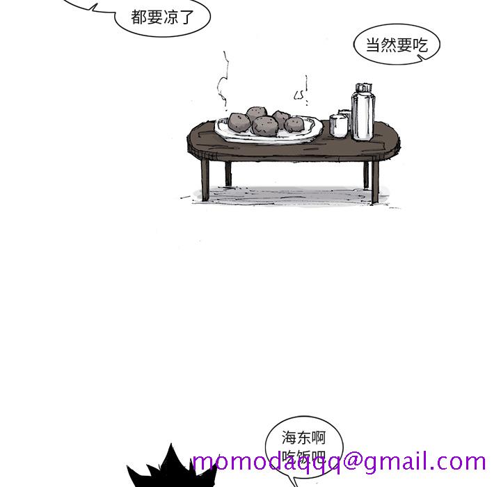 《阿修罗》漫画最新章节阿修罗-第 41 章免费下拉式在线观看章节第【6】张图片