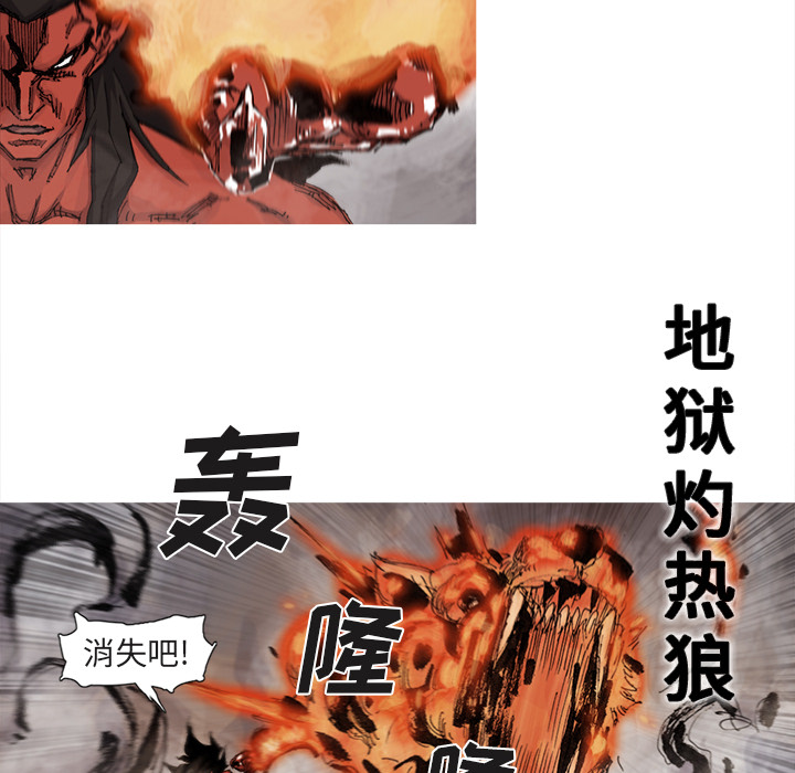 《阿修罗》漫画最新章节阿修罗-第 41 章免费下拉式在线观看章节第【35】张图片