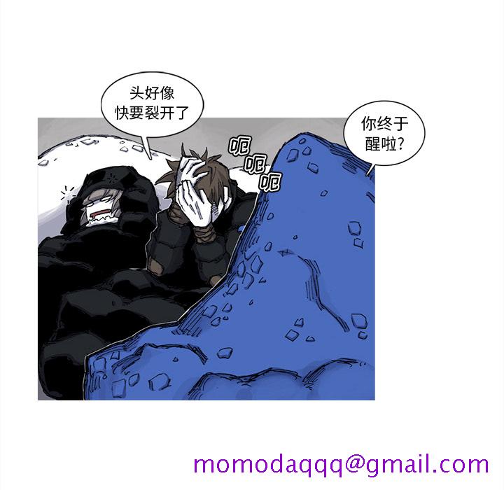 《阿修罗》漫画最新章节阿修罗-第 41 章免费下拉式在线观看章节第【56】张图片