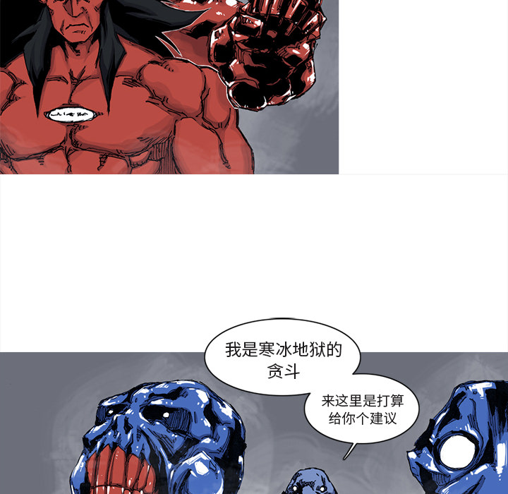 《阿修罗》漫画最新章节阿修罗-第 41 章免费下拉式在线观看章节第【29】张图片