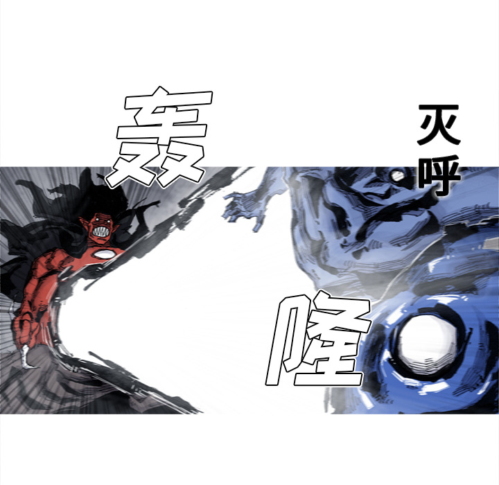 《阿修罗》漫画最新章节阿修罗-第 41 章免费下拉式在线观看章节第【47】张图片