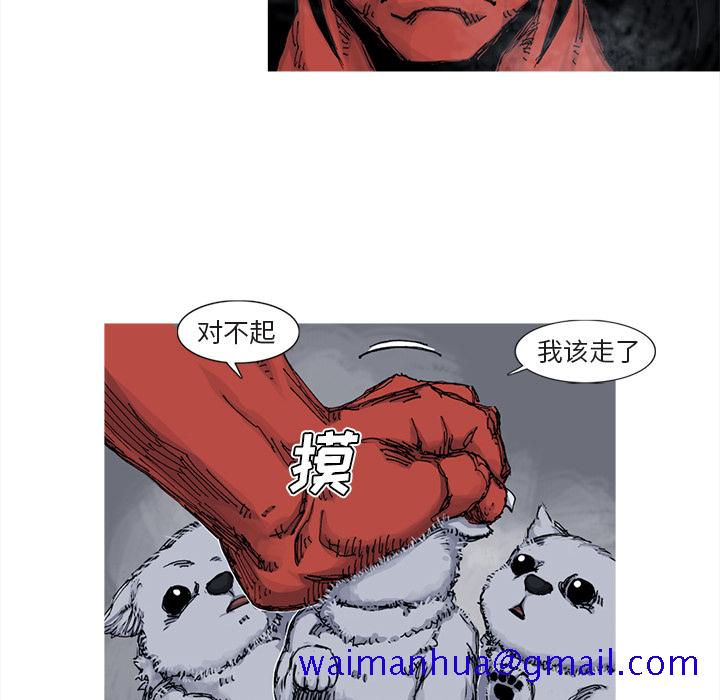 《阿修罗》漫画最新章节阿修罗-第 41 章免费下拉式在线观看章节第【21】张图片