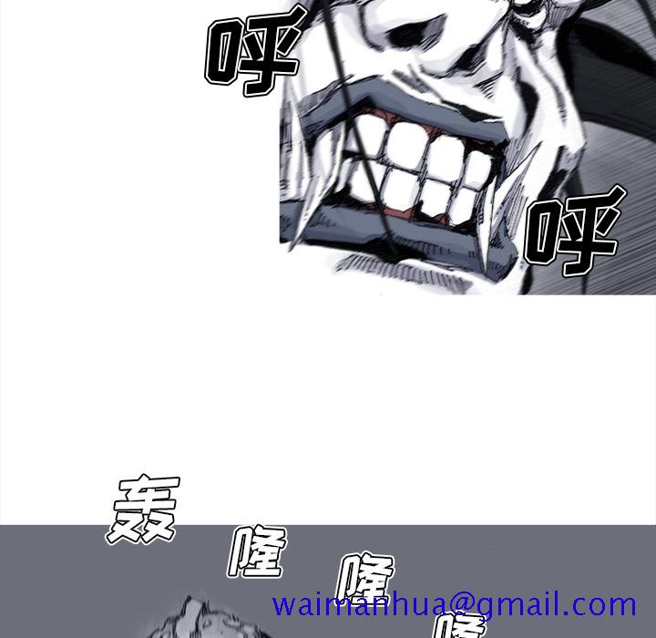 《阿修罗》漫画最新章节阿修罗-第 42 章免费下拉式在线观看章节第【31】张图片