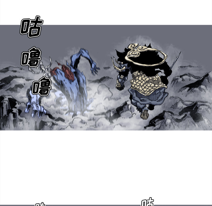 《阿修罗》漫画最新章节阿修罗-第 42 章免费下拉式在线观看章节第【15】张图片