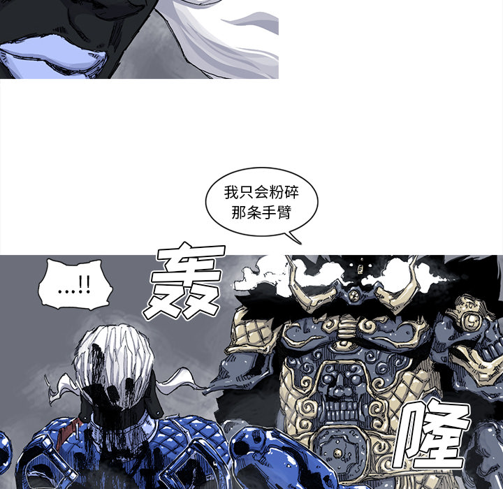 《阿修罗》漫画最新章节阿修罗-第 42 章免费下拉式在线观看章节第【49】张图片