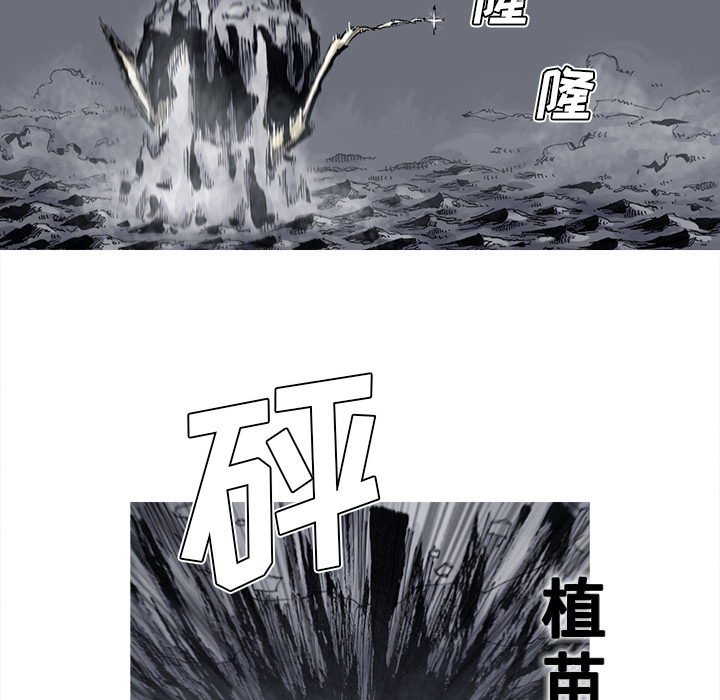 《阿修罗》漫画最新章节阿修罗-第 42 章免费下拉式在线观看章节第【32】张图片