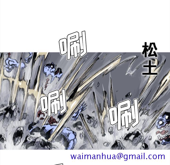 《阿修罗》漫画最新章节阿修罗-第 42 章免费下拉式在线观看章节第【21】张图片