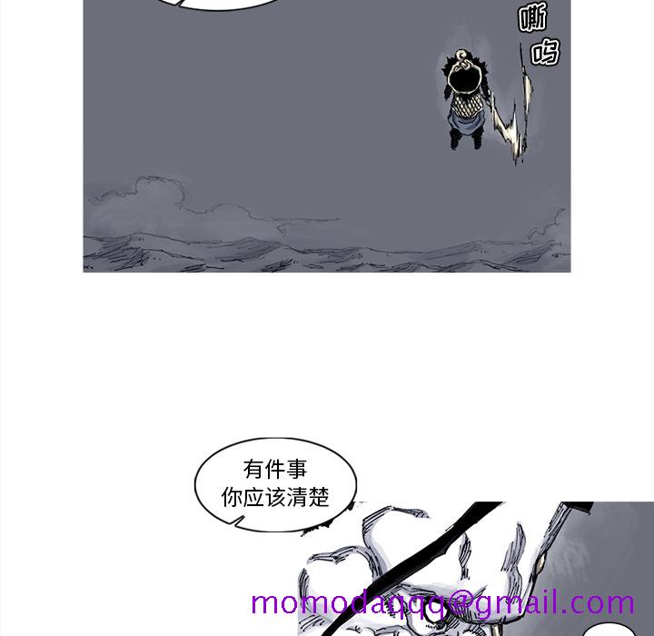 《阿修罗》漫画最新章节阿修罗-第 42 章免费下拉式在线观看章节第【36】张图片