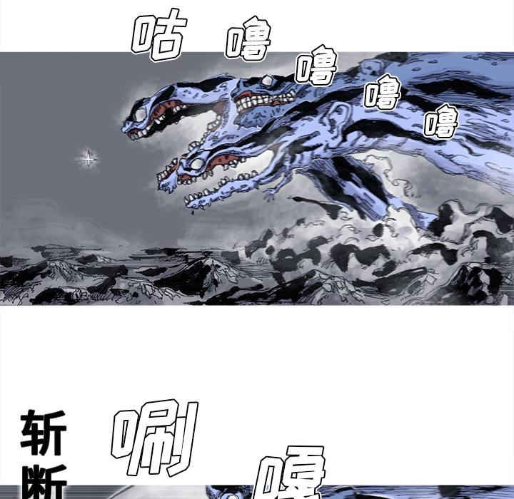 《阿修罗》漫画最新章节阿修罗-第 42 章免费下拉式在线观看章节第【10】张图片