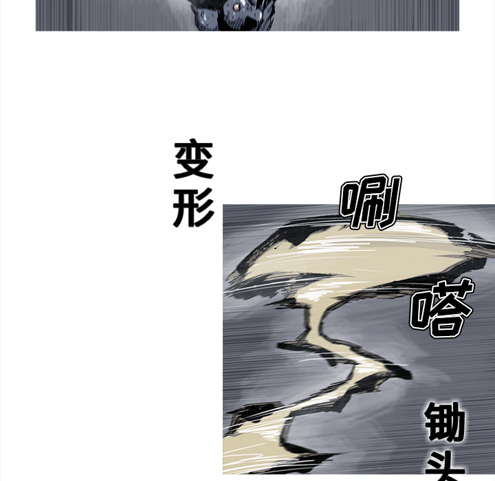 《阿修罗》漫画最新章节阿修罗-第 42 章免费下拉式在线观看章节第【24】张图片