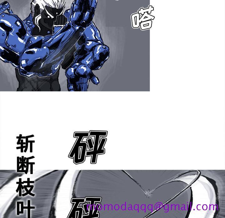 《阿修罗》漫画最新章节阿修罗-第 42 章免费下拉式在线观看章节第【46】张图片