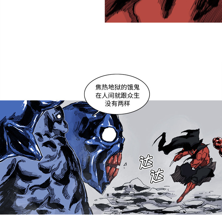 《阿修罗》漫画最新章节阿修罗-第 42 章免费下拉式在线观看章节第【67】张图片