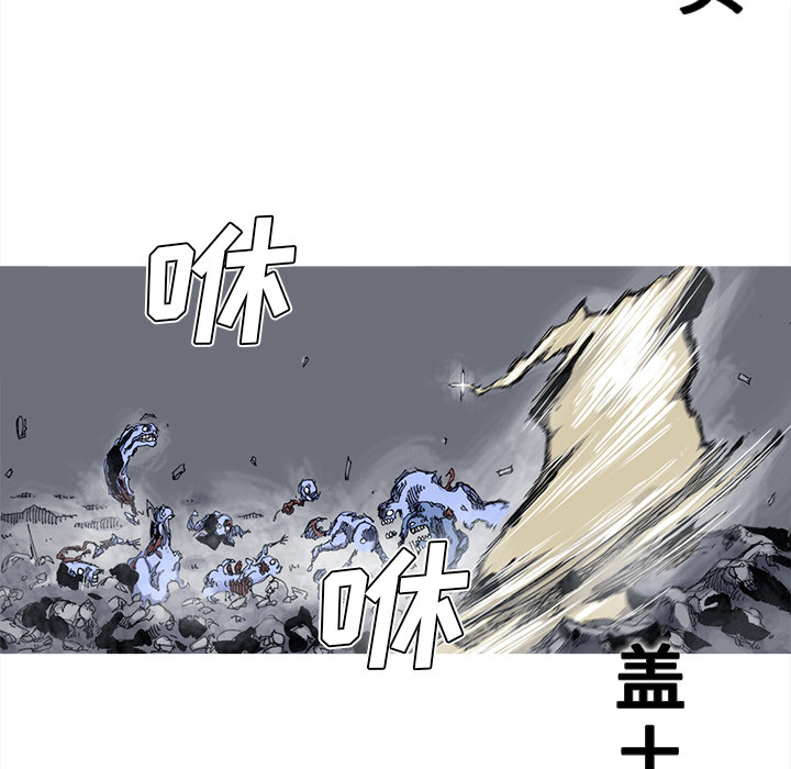 《阿修罗》漫画最新章节阿修罗-第 42 章免费下拉式在线观看章节第【25】张图片