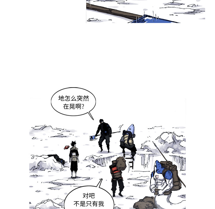 《阿修罗》漫画最新章节阿修罗-第 46 章免费下拉式在线观看章节第【39】张图片