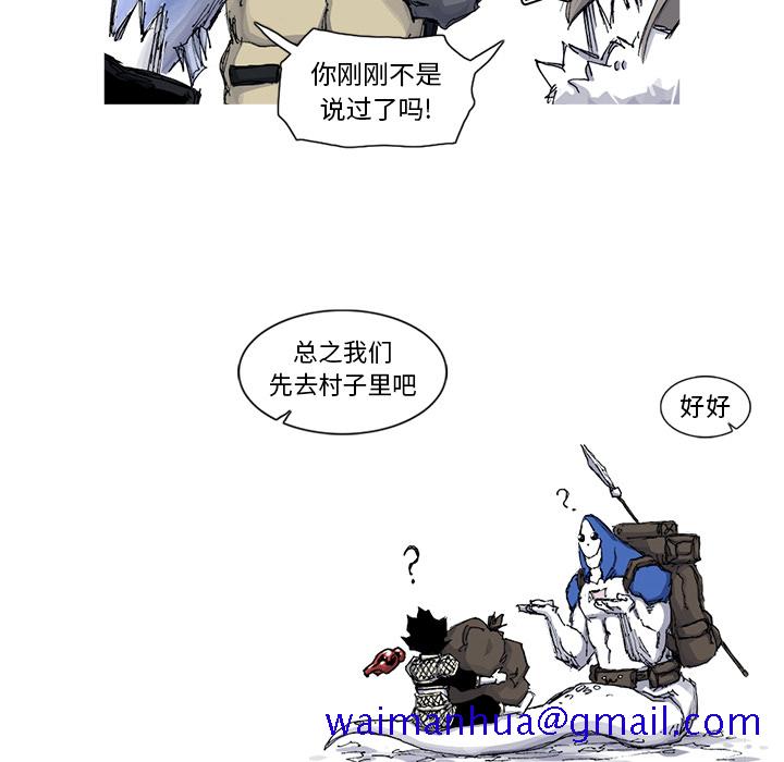 《阿修罗》漫画最新章节阿修罗-第 46 章免费下拉式在线观看章节第【51】张图片