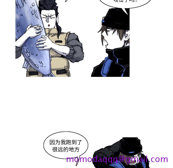 《阿修罗》漫画最新章节阿修罗-第 46 章免费下拉式在线观看章节第【46】张图片