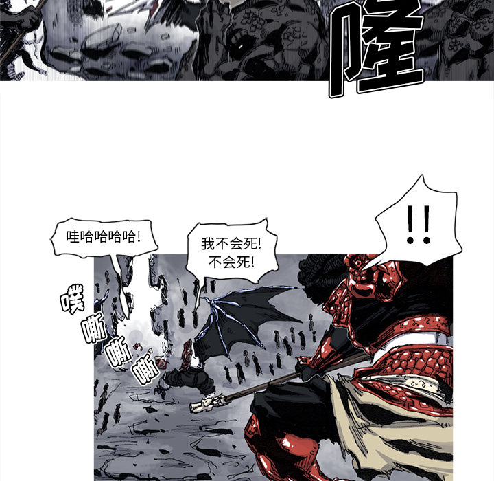 《阿修罗》漫画最新章节阿修罗-第 46 章免费下拉式在线观看章节第【22】张图片