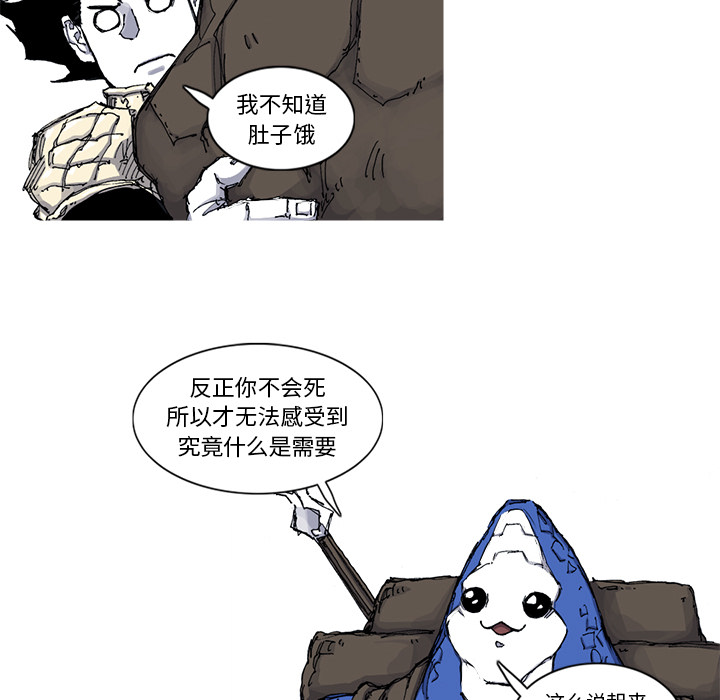 《阿修罗》漫画最新章节阿修罗-第 46 章免费下拉式在线观看章节第【60】张图片