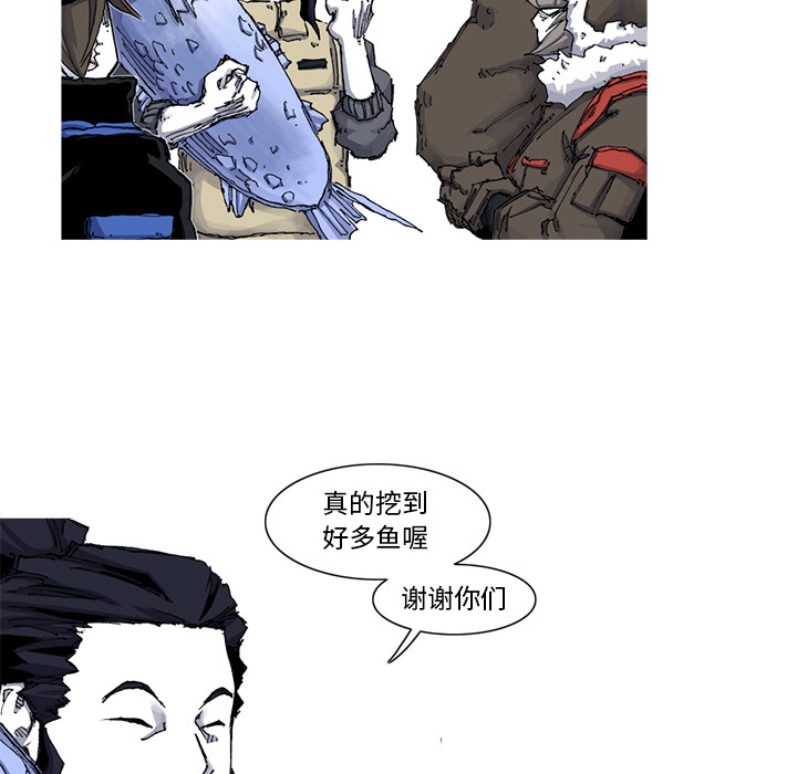 《阿修罗》漫画最新章节阿修罗-第 46 章免费下拉式在线观看章节第【48】张图片