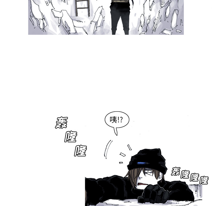 《阿修罗》漫画最新章节阿修罗-第 46 章免费下拉式在线观看章节第【38】张图片