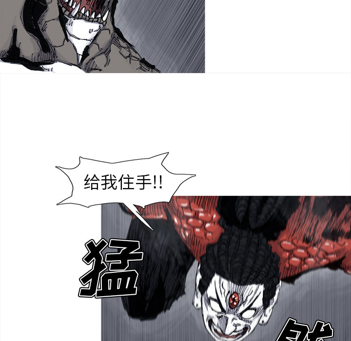 《阿修罗》漫画最新章节阿修罗-第 46 章免费下拉式在线观看章节第【8】张图片