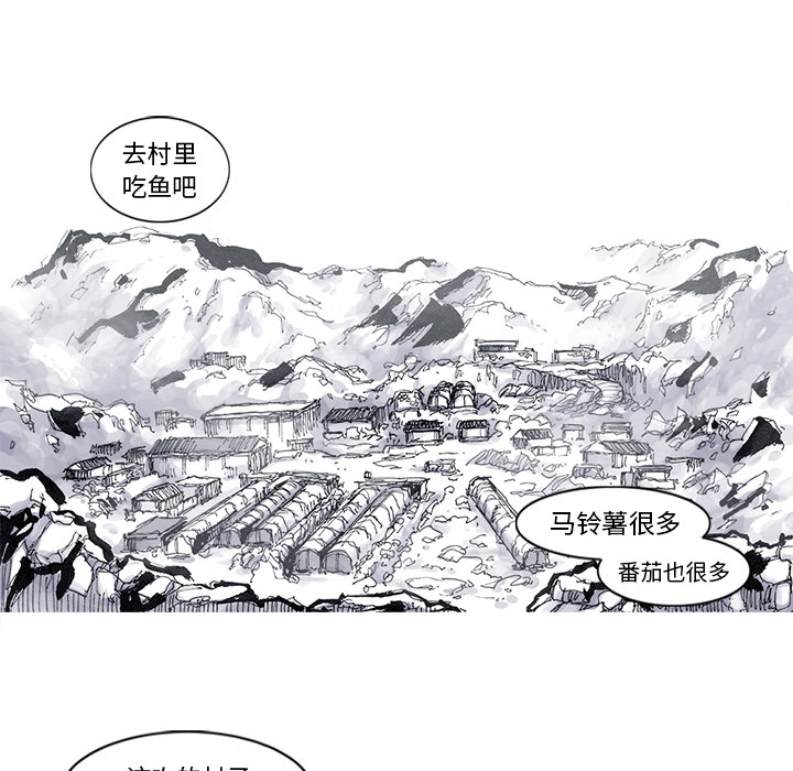 《阿修罗》漫画最新章节阿修罗-第 46 章免费下拉式在线观看章节第【67】张图片