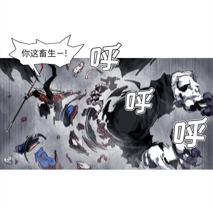 《阿修罗》漫画最新章节阿修罗-第 46 章免费下拉式在线观看章节第【12】张图片