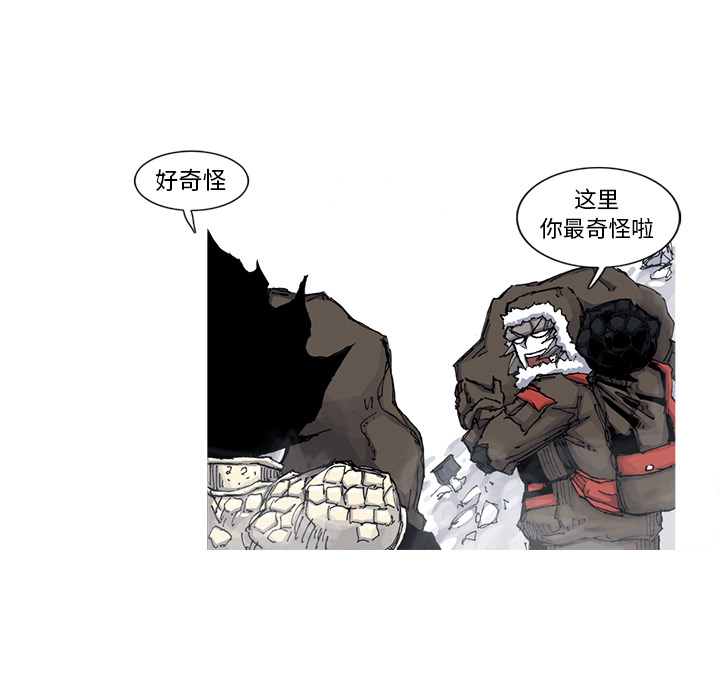 《阿修罗》漫画最新章节阿修罗-第 46 章免费下拉式在线观看章节第【55】张图片