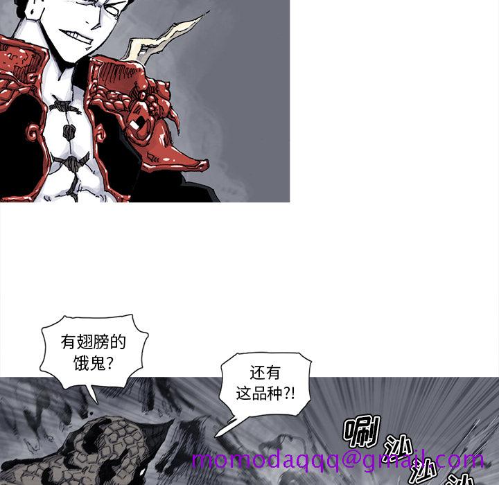 《阿修罗》漫画最新章节阿修罗-第 46 章免费下拉式在线观看章节第【6】张图片