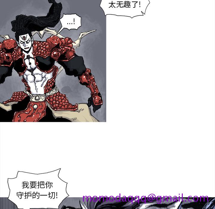 《阿修罗》漫画最新章节阿修罗-第 46 章免费下拉式在线观看章节第【16】张图片