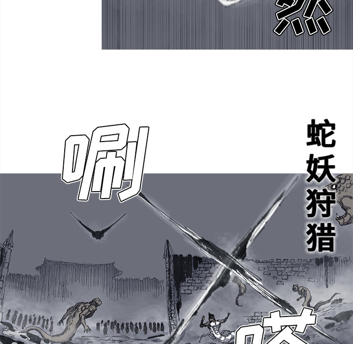 《阿修罗》漫画最新章节阿修罗-第 46 章免费下拉式在线观看章节第【9】张图片