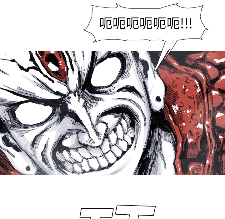 《阿修罗》漫画最新章节阿修罗-第 46 章免费下拉式在线观看章节第【27】张图片