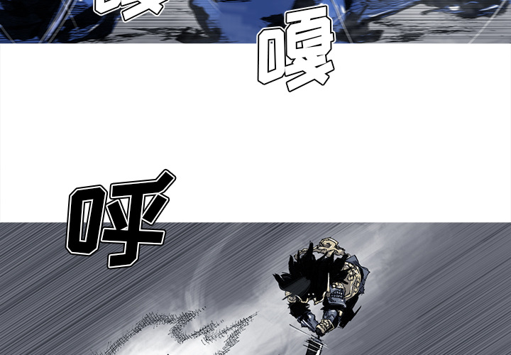 《阿修罗》漫画最新章节阿修罗-第 47 章免费下拉式在线观看章节第【3】张图片