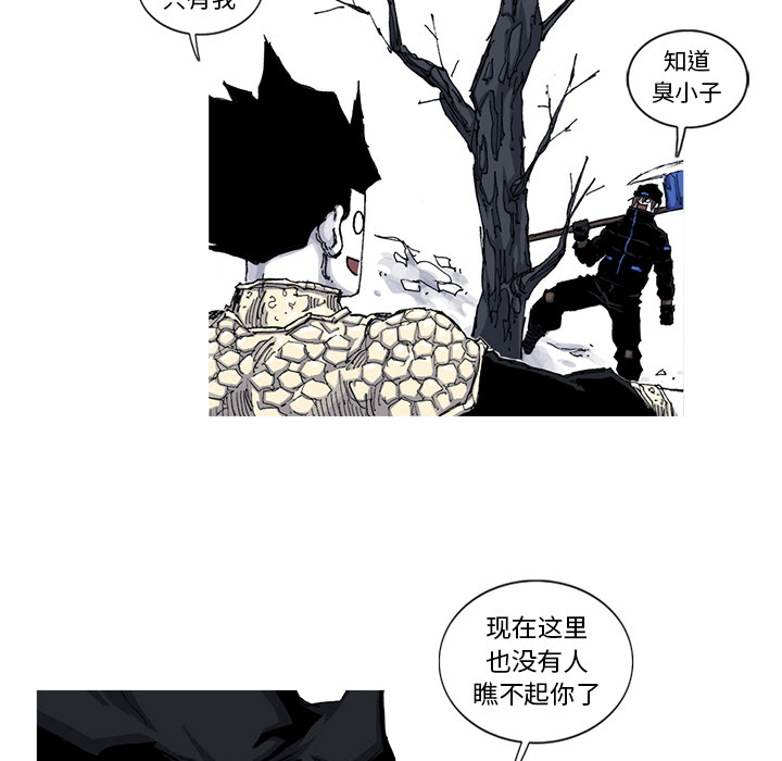 《阿修罗》漫画最新章节阿修罗-第 48 章免费下拉式在线观看章节第【48】张图片