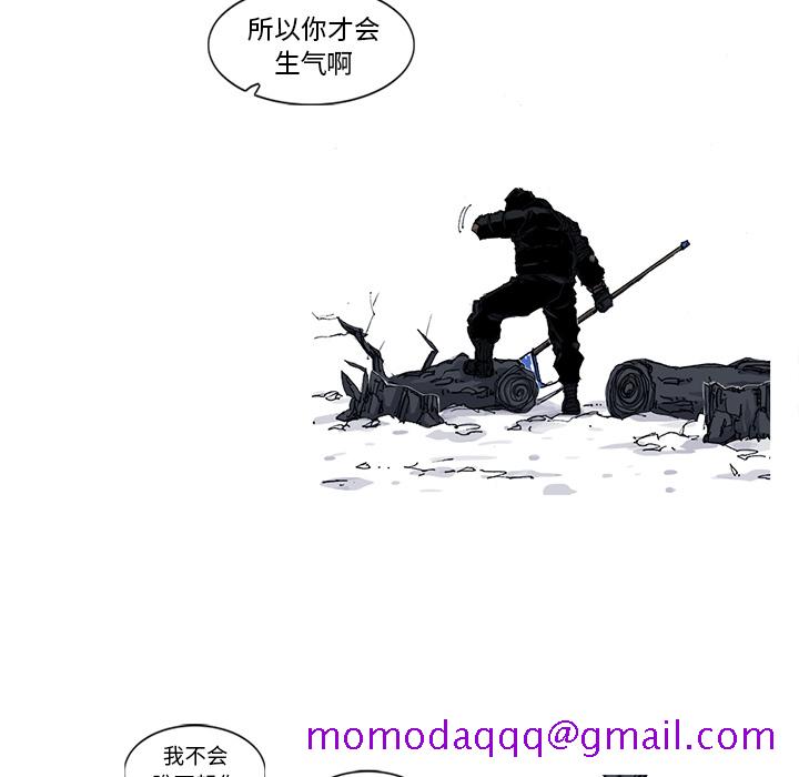 《阿修罗》漫画最新章节阿修罗-第 48 章免费下拉式在线观看章节第【46】张图片